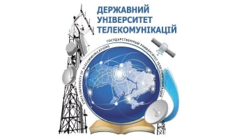 Державний університет телекомунікацій