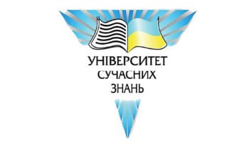 Університет сучасних знань