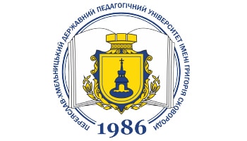 ДВНЗ «Переяслав-Хмельницький державний педагогічний університет імені Григорія Сковороди»