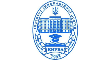 Відокремлений структурний підрозділ «Інститут інноваційної освіти Київського національного університету будівництва і архітектури»